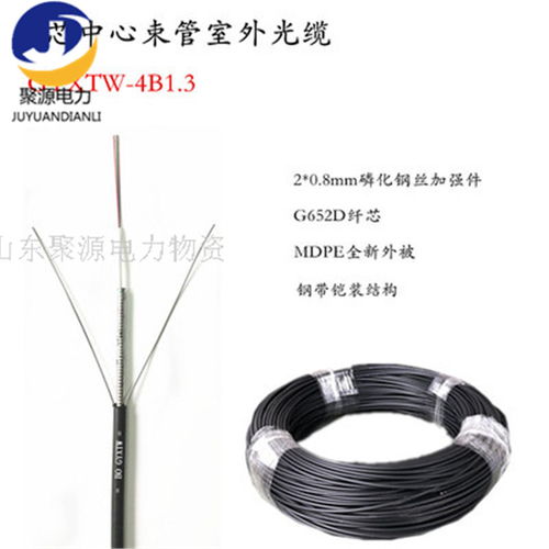 电缆与光缆的区别 光纤和光缆有什么区别