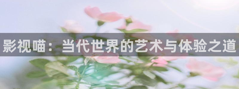 金牌影视免费看