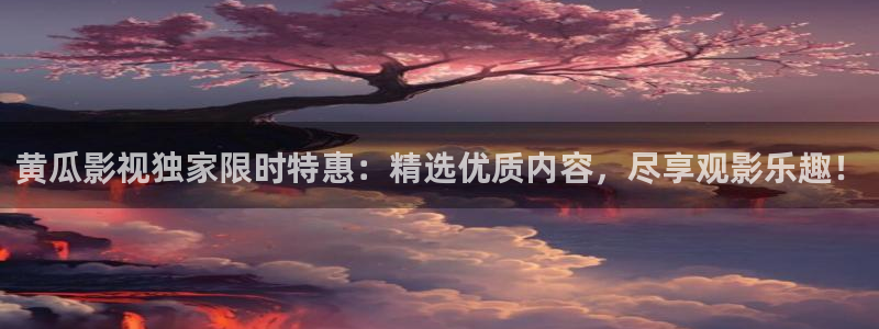 金牌影视大全免费版官网在线观看